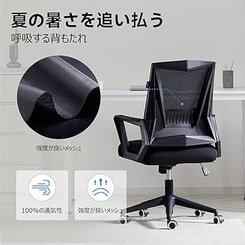 Hbada オフィスチェア 61JdPXWUiDL.jpg_BO30,255,255,